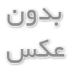 فروش عمده انواع کیس استوک در نوراستوک
